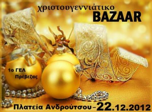 bazaar1-300x221